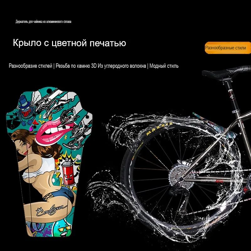 ENLEE E-F01 Universal Camo Bicycle Fender image 2